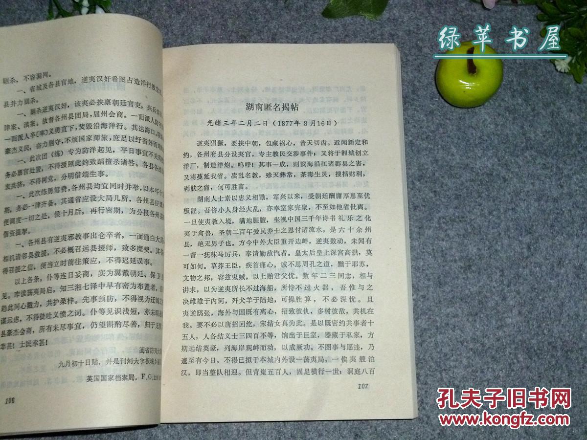 BJL平台_全民TV卡卡露手直播 被杀一次就倒立(图2) BJL平台集团