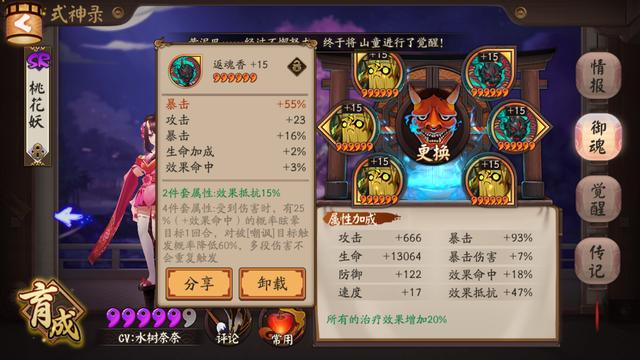 年内3家外资保险公司股权生变 新旧股东“各怀鬼胎”‘BJL平台集团’(图1) BJL平台