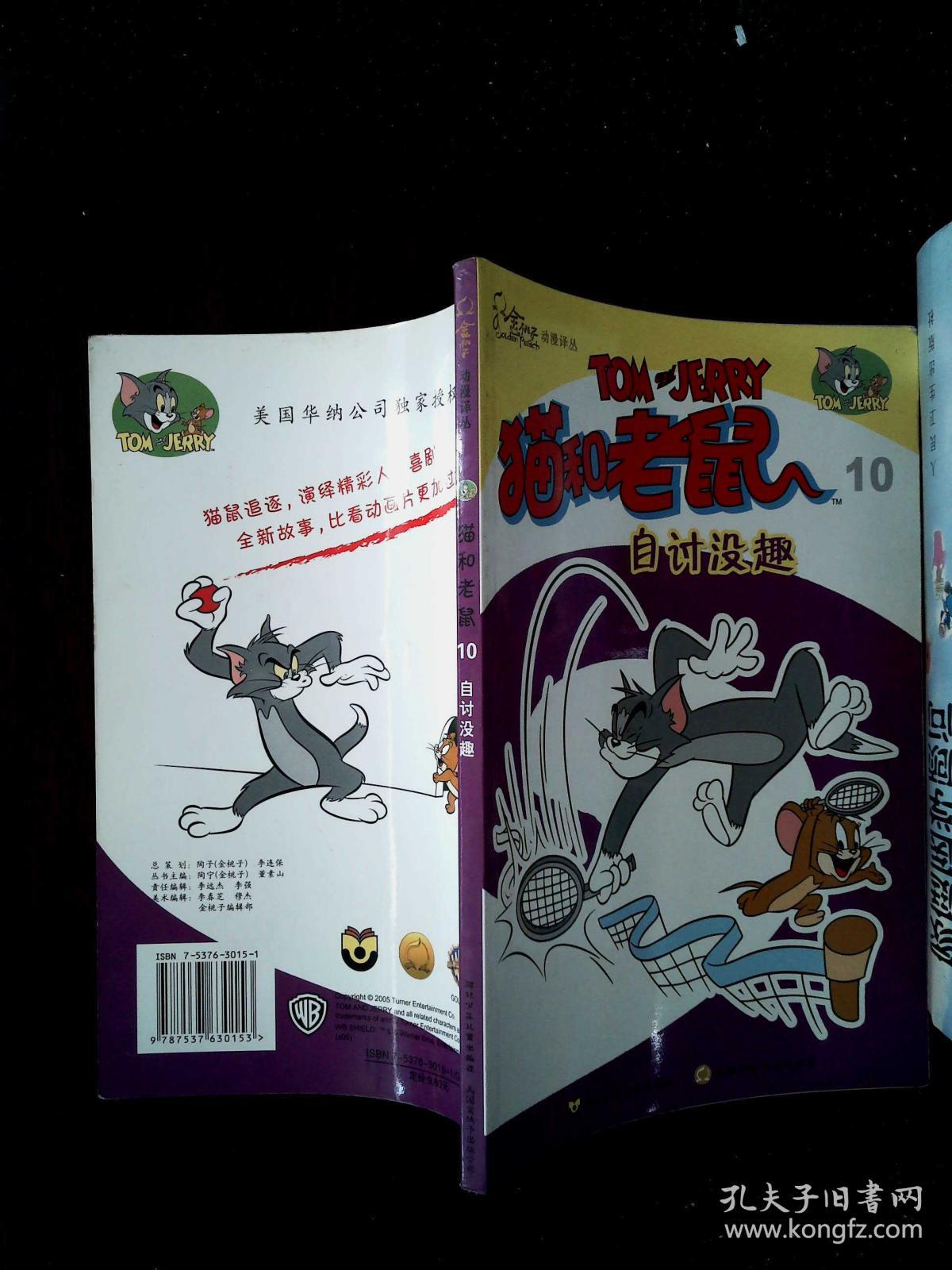 即将拥有新的冠军皮肤 锤石迎来7岁生日|BJL平台集团(图2) BJL平台