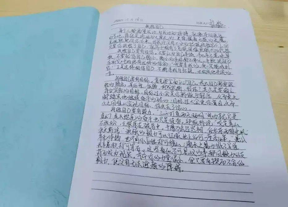 运动通知|信息与控制学院开展“撰写班级日记”和“课前五分钟演讲” 运动|BJL平台集团(图9)
运动通知|信息与控制学院开展“撰写班级日记”和“课前五分钟演讲” 运动|BJL平台集团(图9)